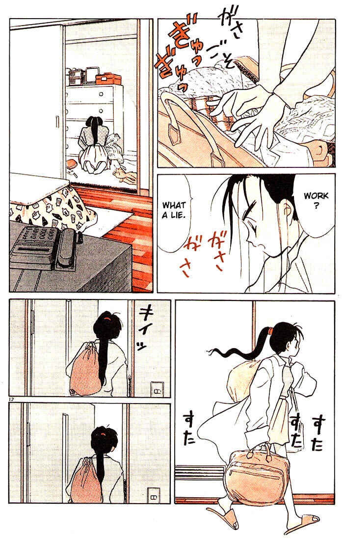 Page 15 Chapter 108 Living Game