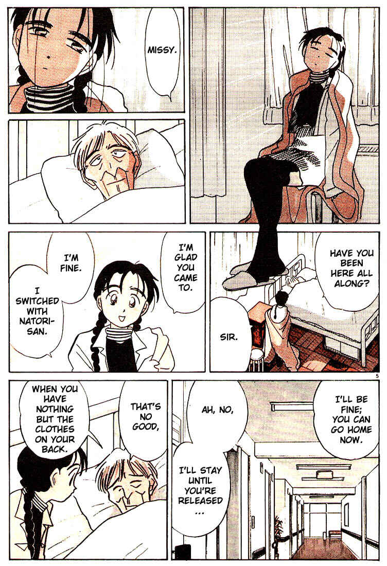Page 8 Chapter 108 Living Game