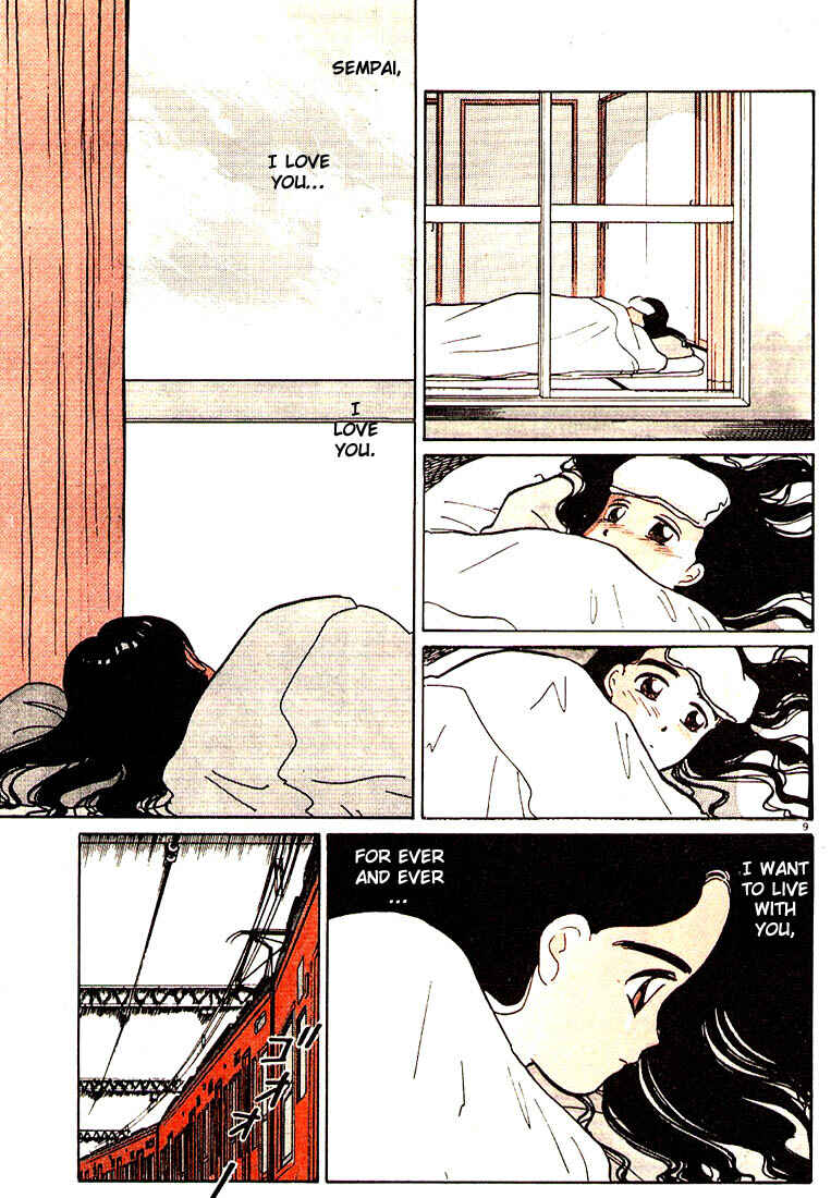 Page 12 Chapter 84 Living Game