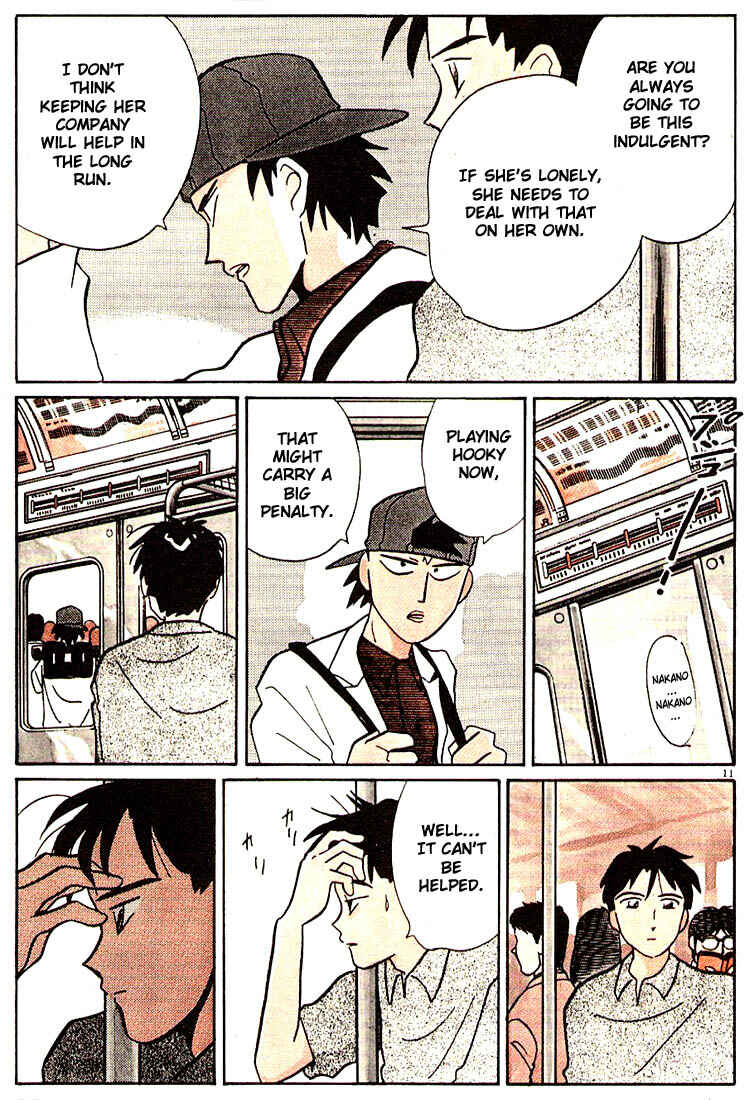 Page 14 Chapter 84 Living Game