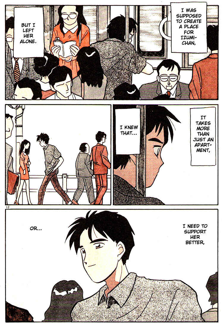 Page 15 Chapter 84 Living Game