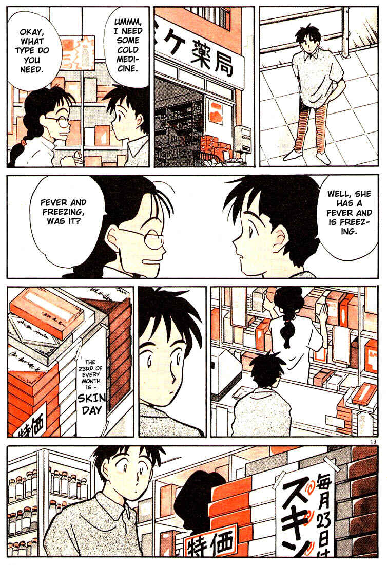 Page 16 Chapter 84 Living Game