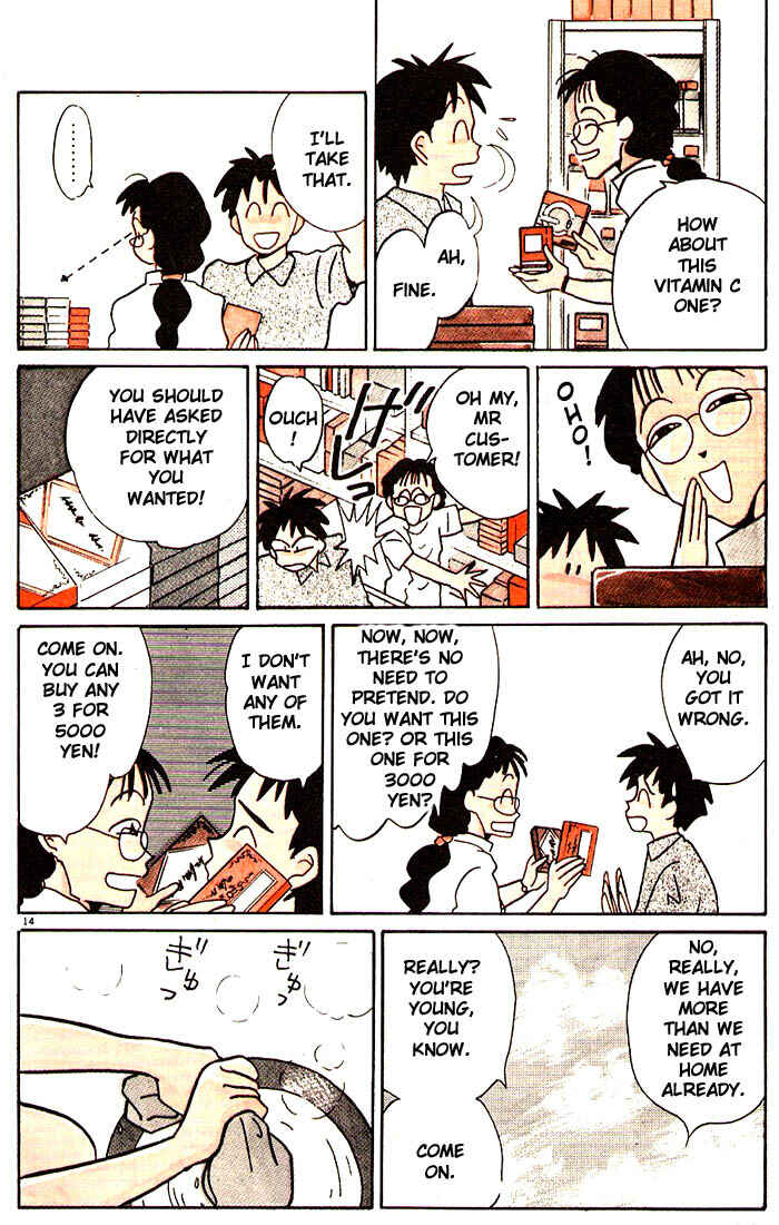Page 17 Chapter 84 Living Game