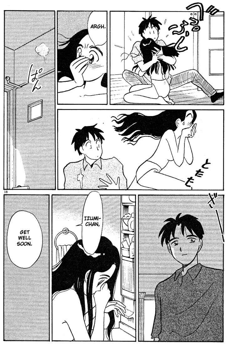 Page 21 Chapter 84 Living Game