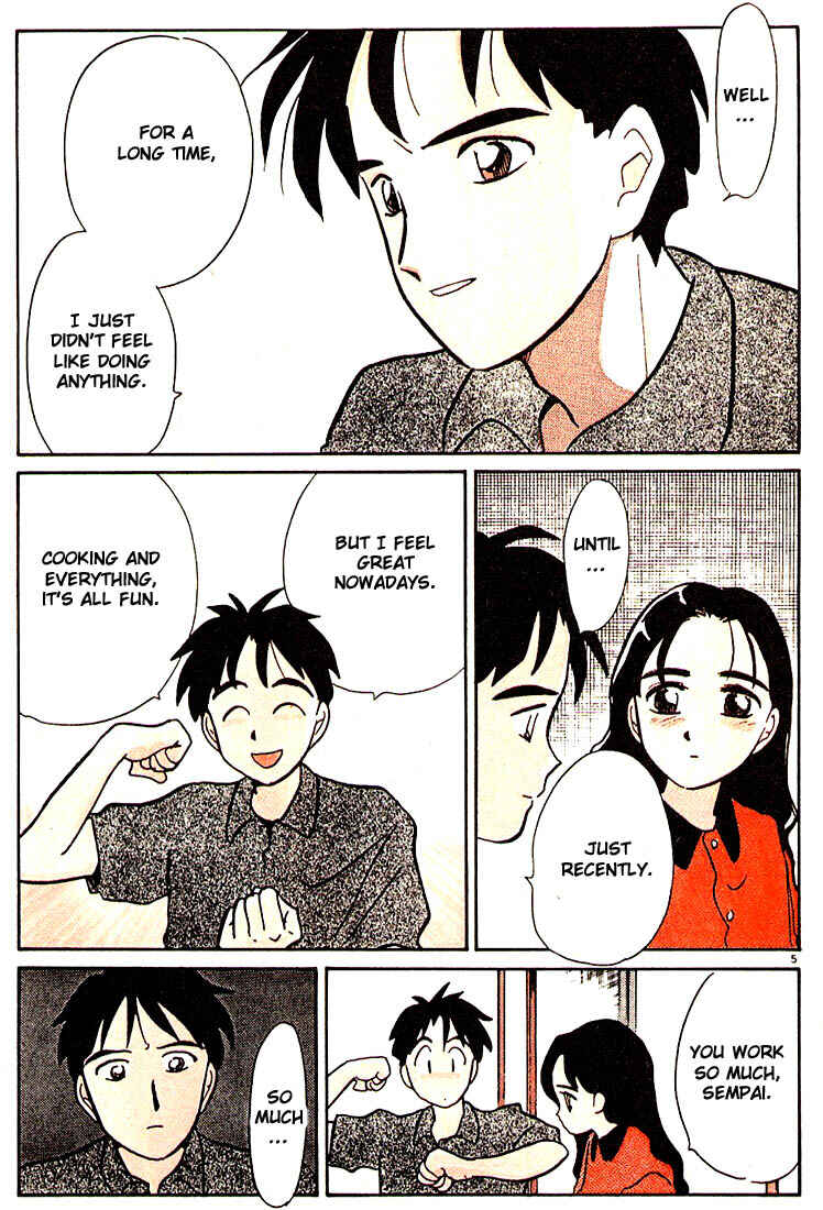 Page 8 Chapter 84 Living Game