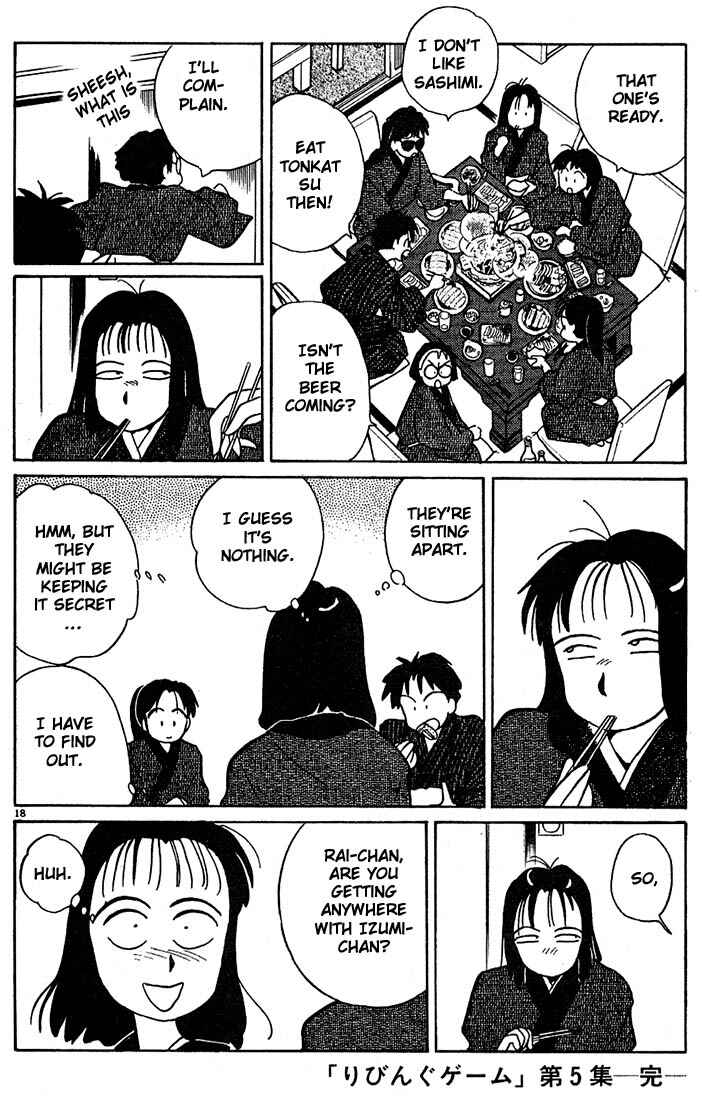 Page 18 Chapter 60 Living Game