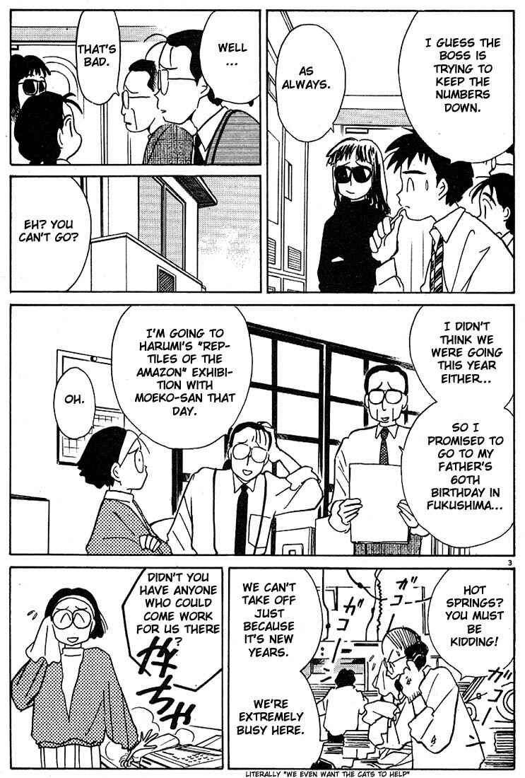 Page 3 Chapter 60 Living Game