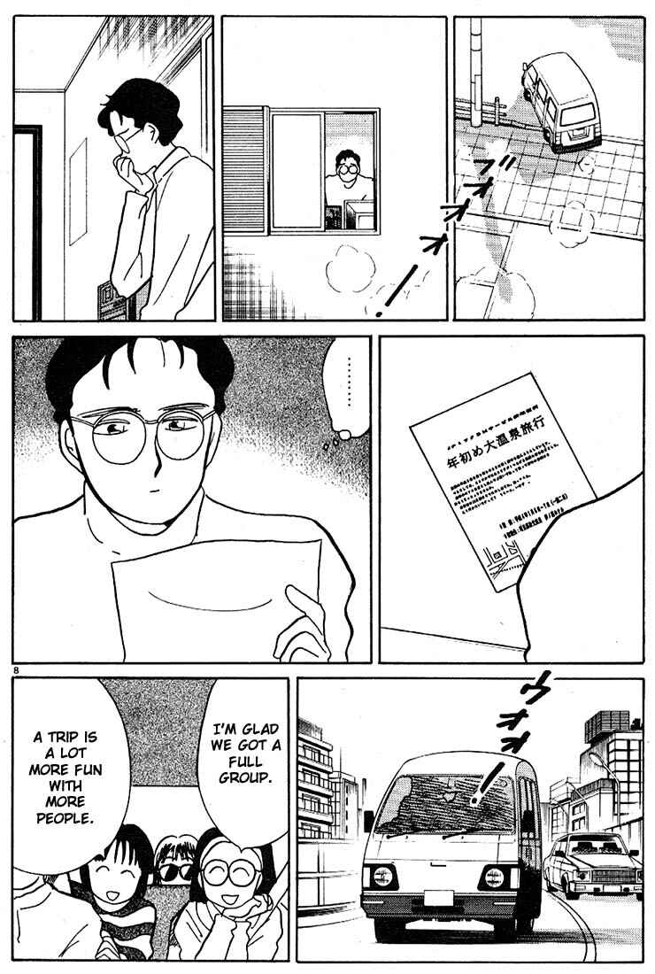 Page 8 Chapter 60 Living Game