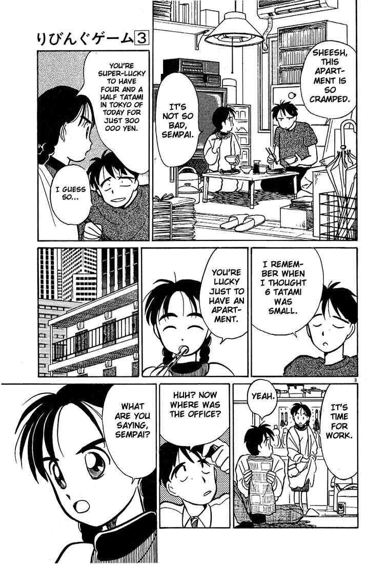 Page 3 Chapter 31 Living Game