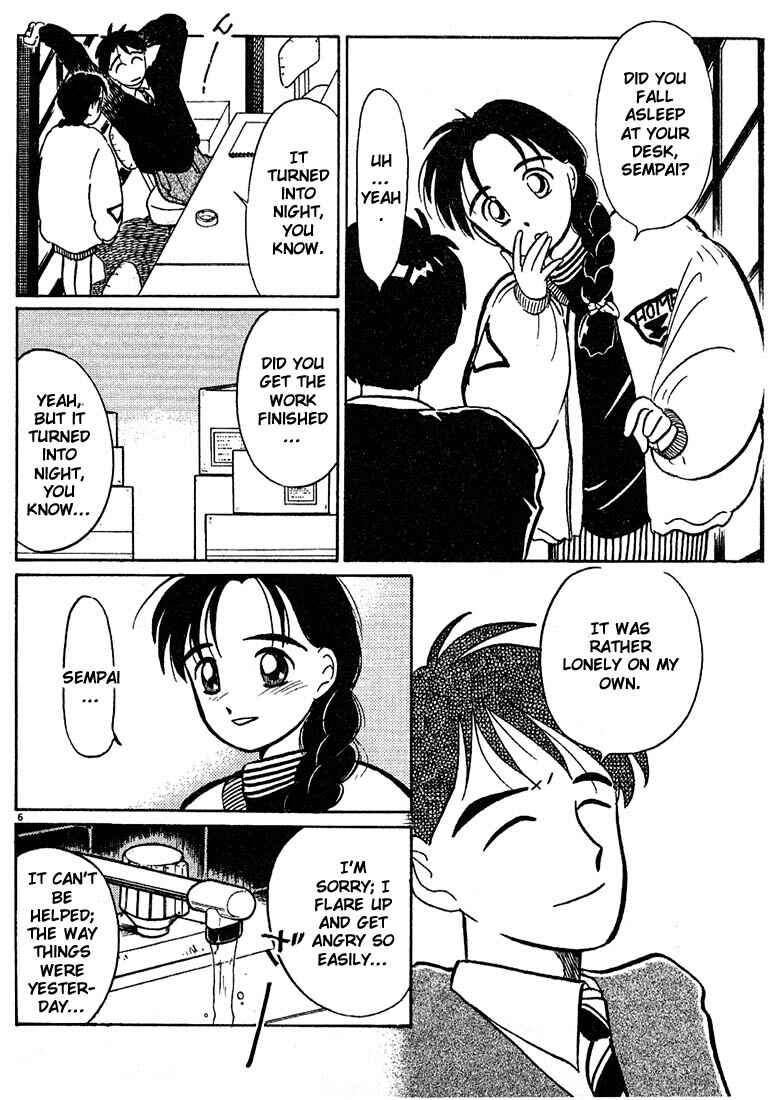 Page 6 Chapter 31 Living Game