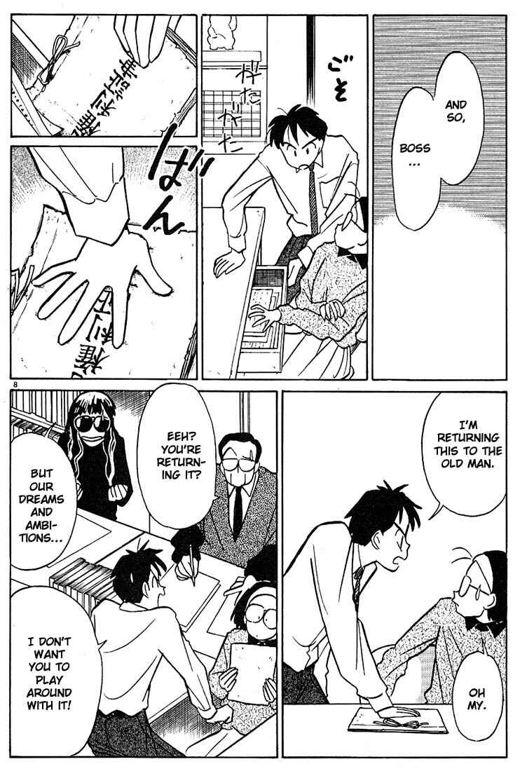 Page 8 Chapter 31 Living Game
