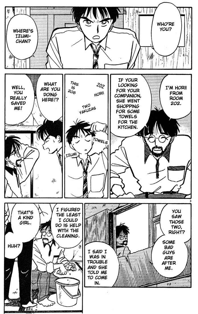 Page 3 Chapter 5 Living Game