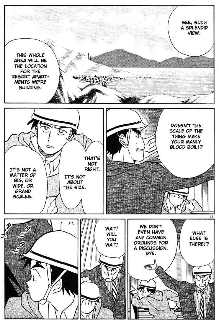 Page 13 Chapter 77 Living Game