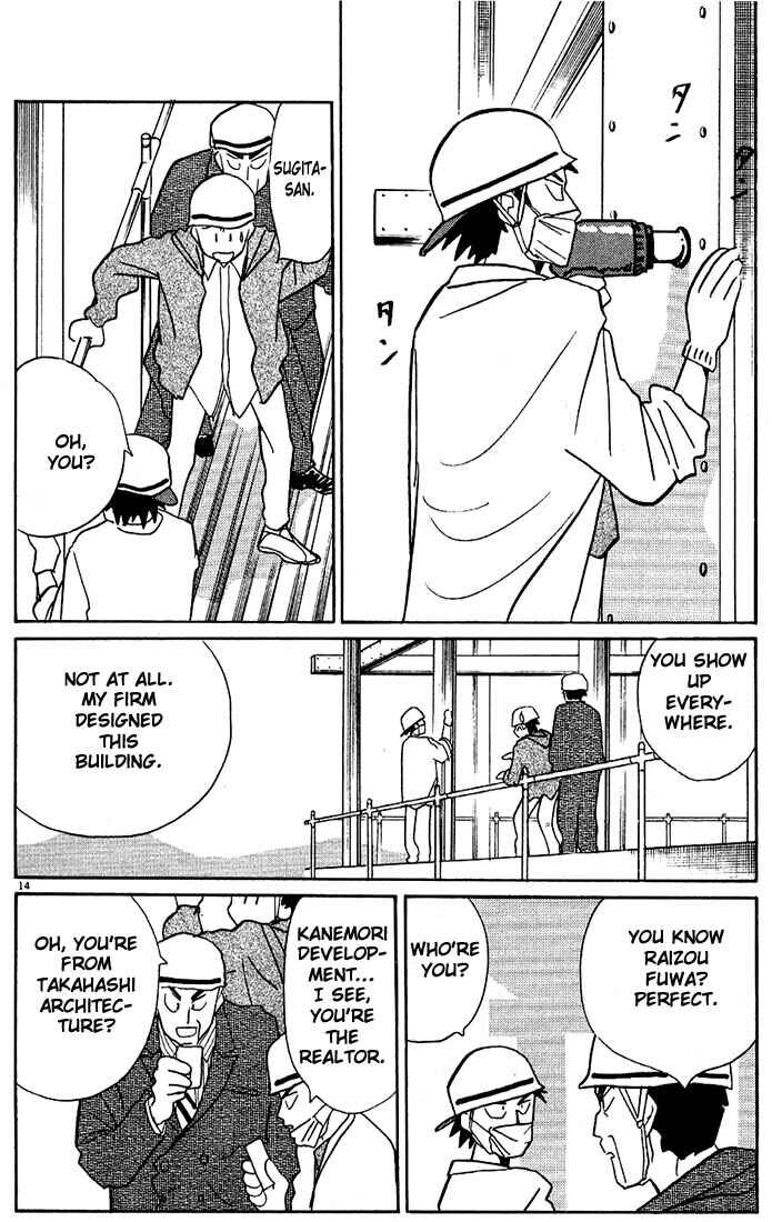 Page 14 Chapter 77 Living Game