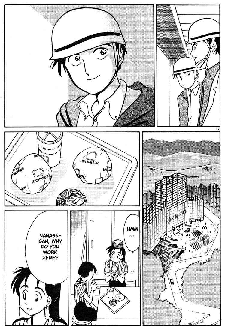 Page 17 Chapter 77 Living Game