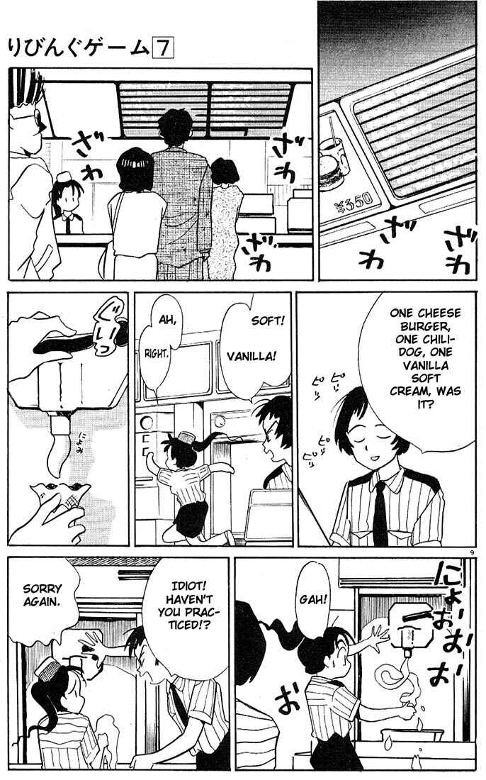 Page 9 Chapter 77 Living Game