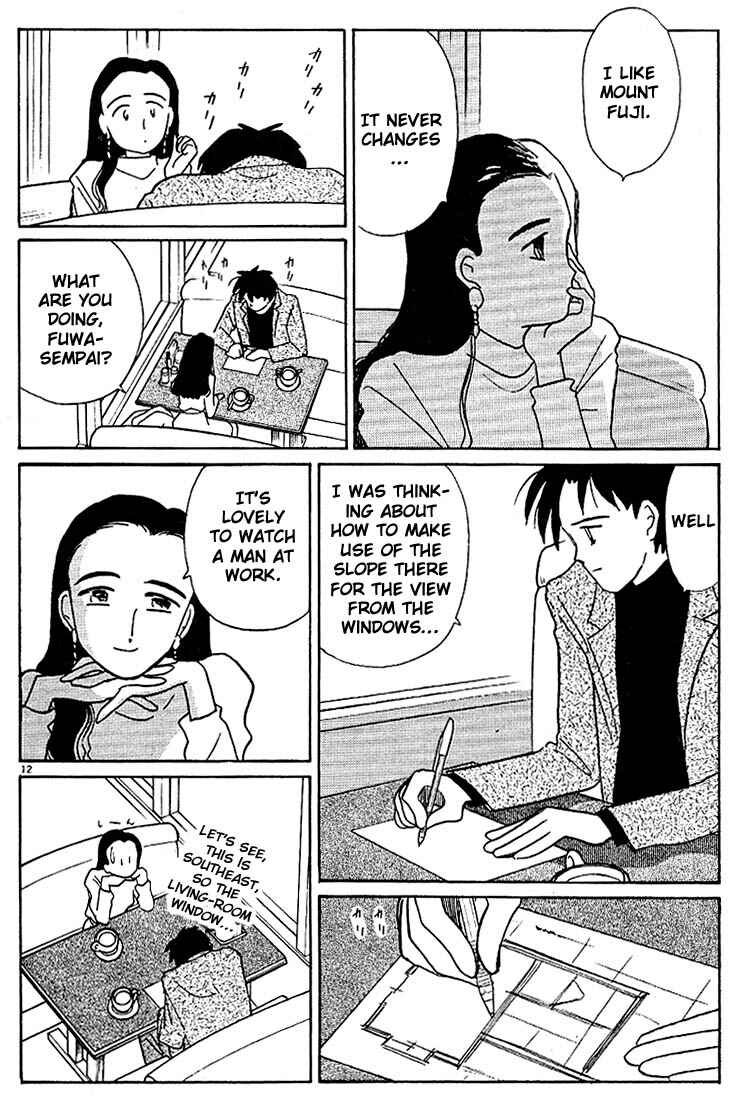 Page 12 Chapter 104 Living Game