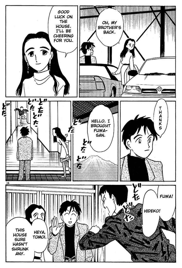 Page 16 Chapter 104 Living Game