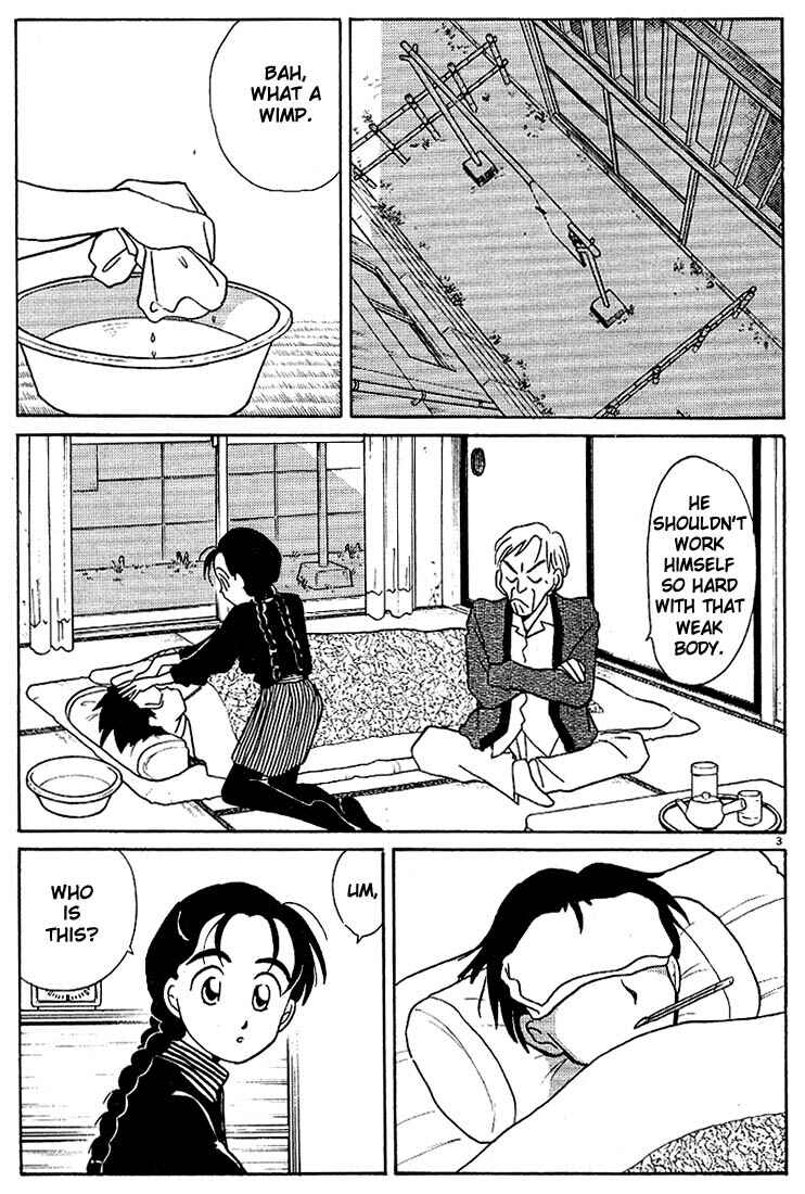 Page 3 Chapter 104 Living Game