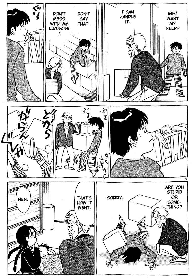 Page 5 Chapter 104 Living Game
