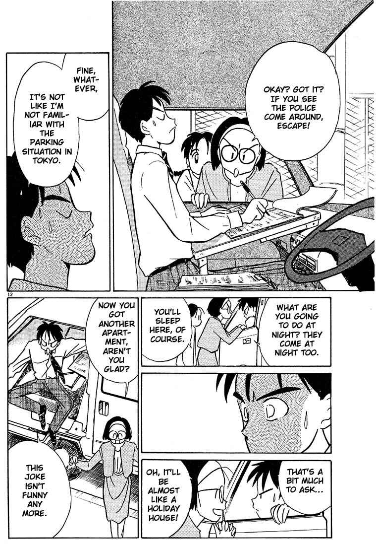 Page 12 Chapter 32 Living Game