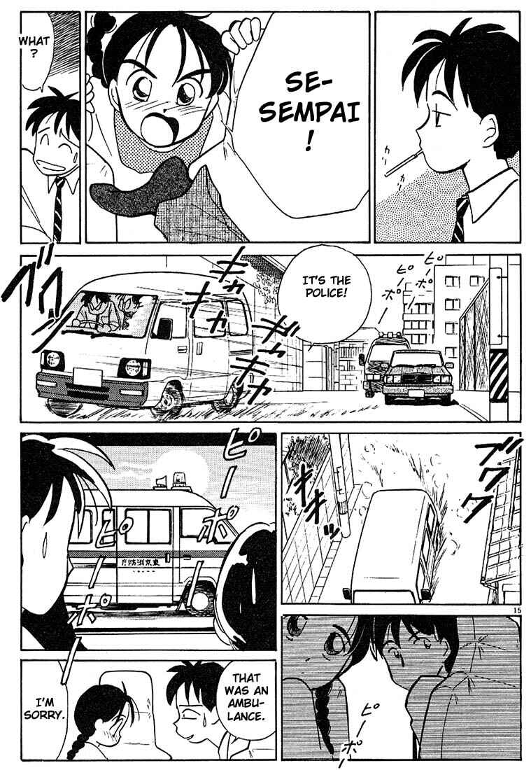 Page 15 Chapter 32 Living Game