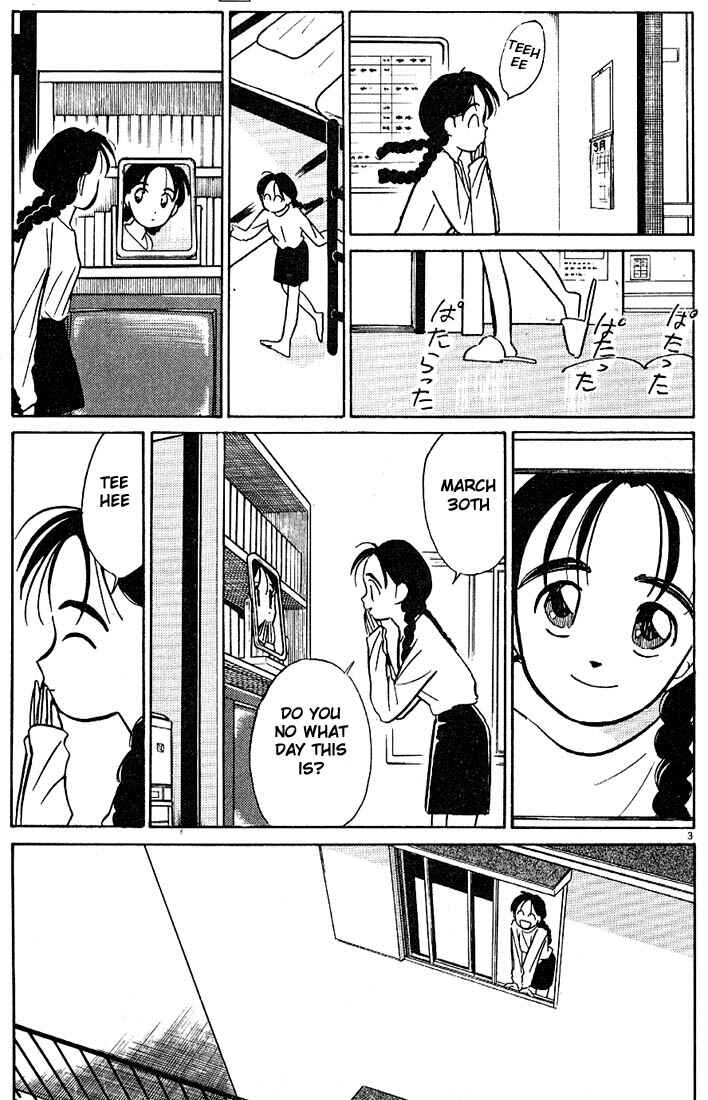 Page 3 Chapter 32 Living Game
