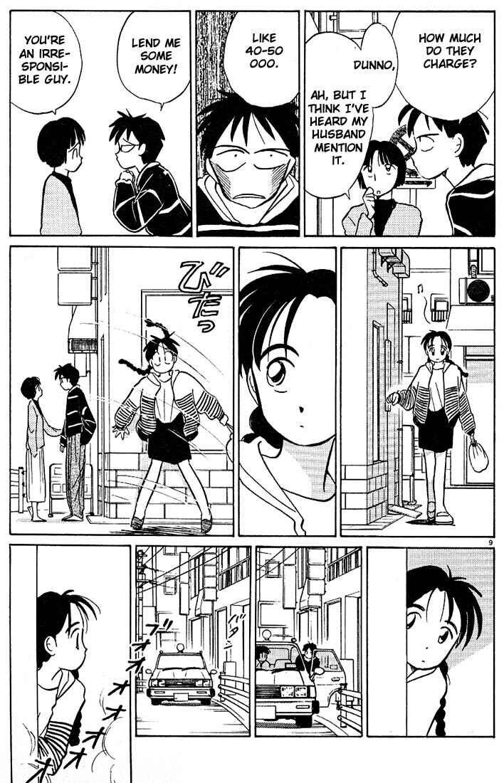 Page 9 Chapter 32 Living Game