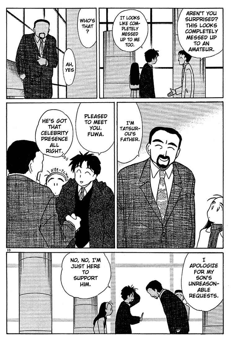 Page 10 Chapter 101 Living Game