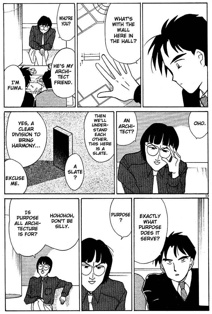 Page 13 Chapter 101 Living Game