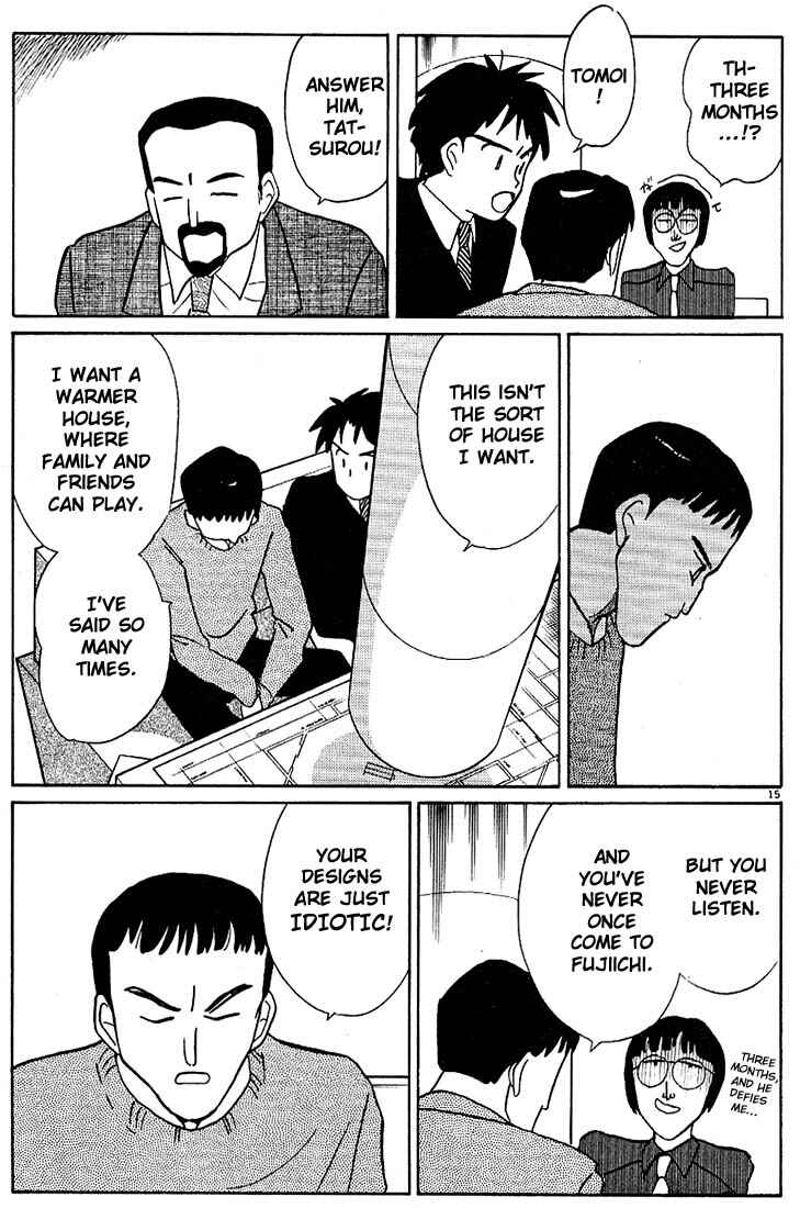 Page 15 Chapter 101 Living Game