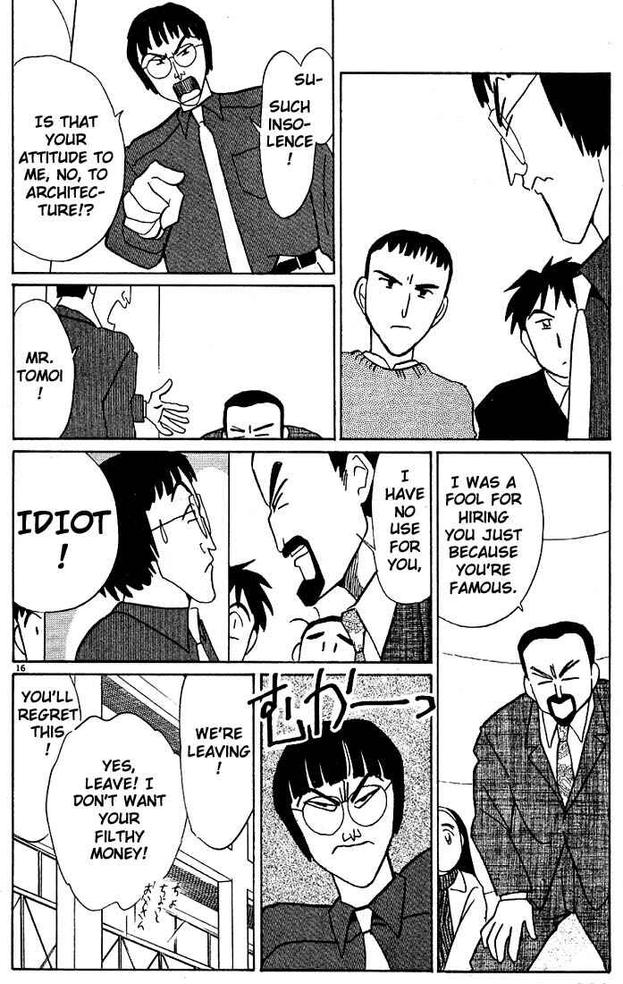 Page 16 Chapter 101 Living Game