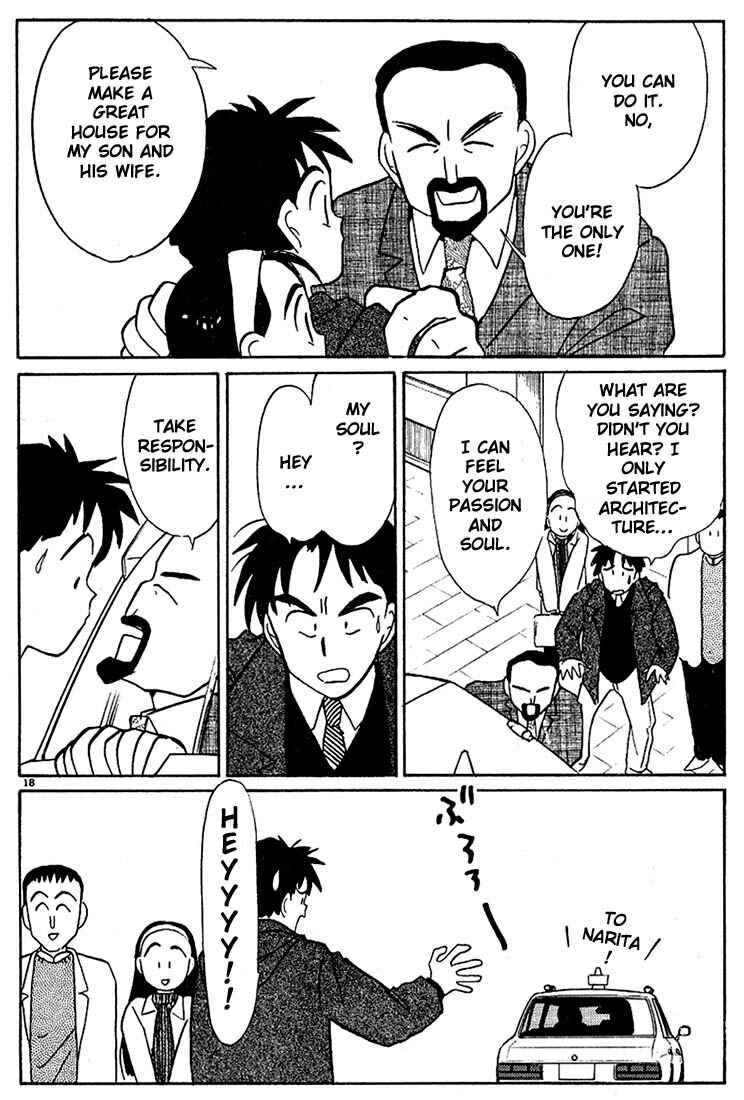Page 18 Chapter 101 Living Game