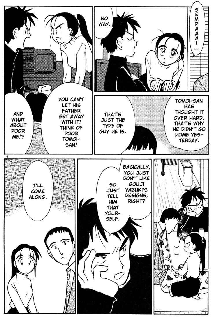 Page 4 Chapter 101 Living Game