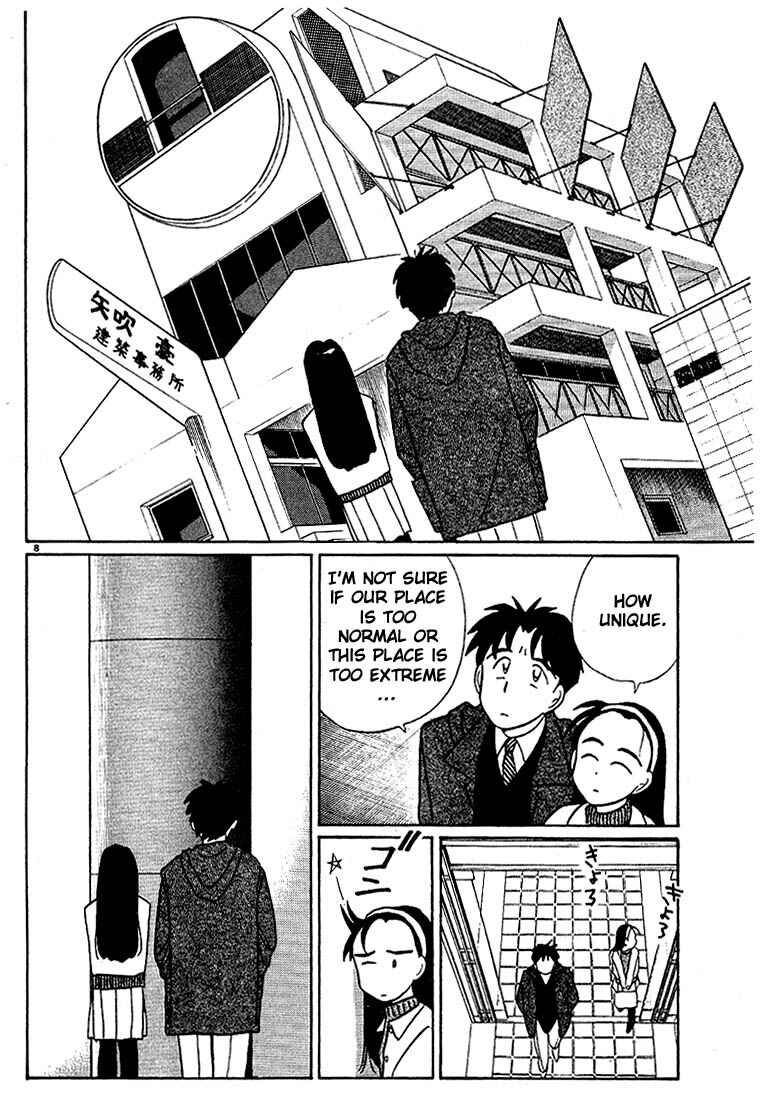 Page 8 Chapter 101 Living Game