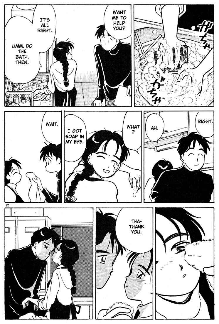 Page 12 Chapter 63 Living Game
