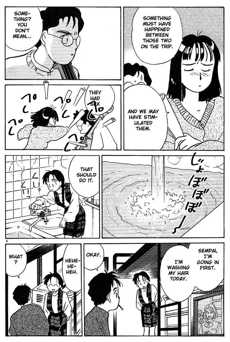 Page 4 Chapter 63 Living Game