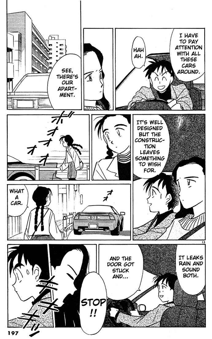 Page 13 Chapter 106 Living Game