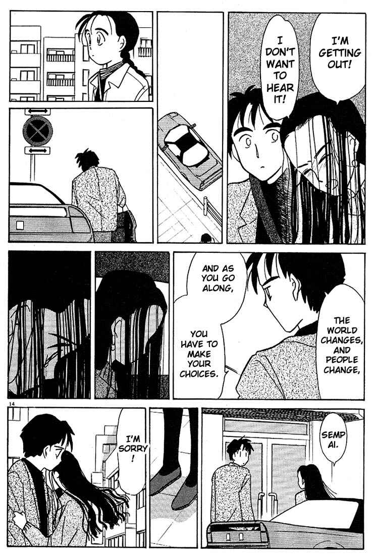 Page 14 Chapter 106 Living Game