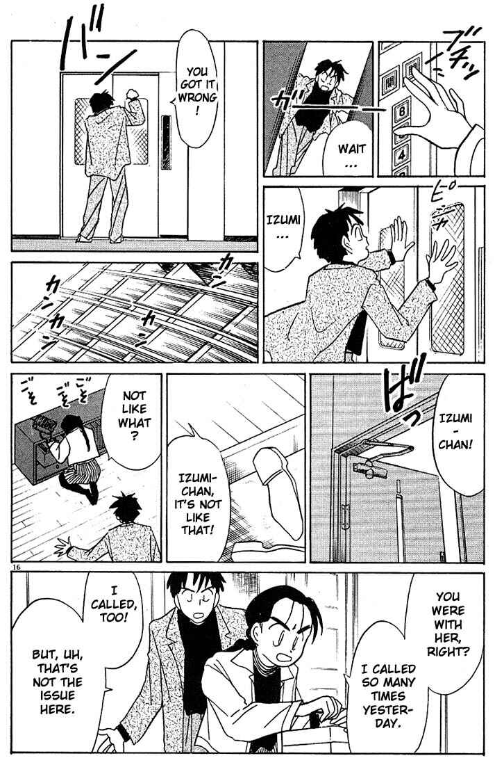 Page 16 Chapter 106 Living Game
