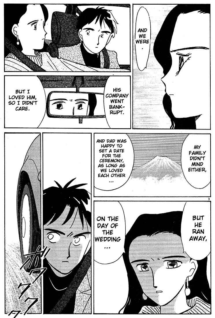 Page 3 Chapter 106 Living Game