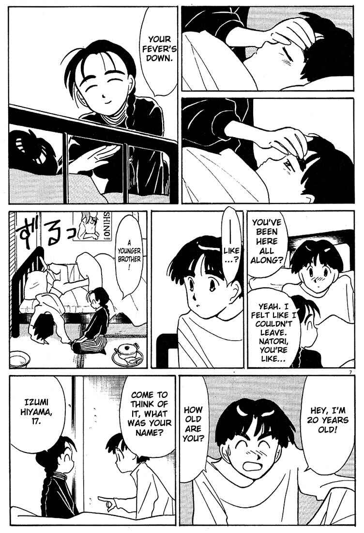 Page 7 Chapter 106 Living Game