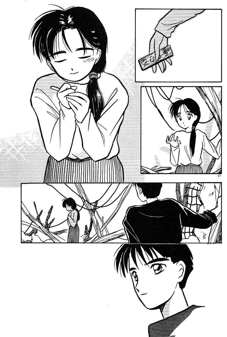 Page 17 Chapter 8 Living Game
