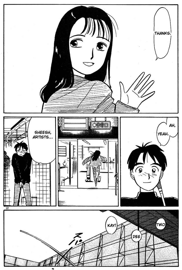 Page 12 Chapter 57 Living Game