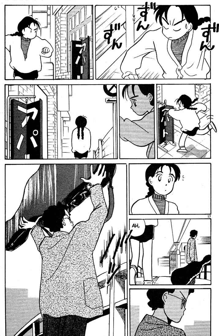 Page 17 Chapter 57 Living Game