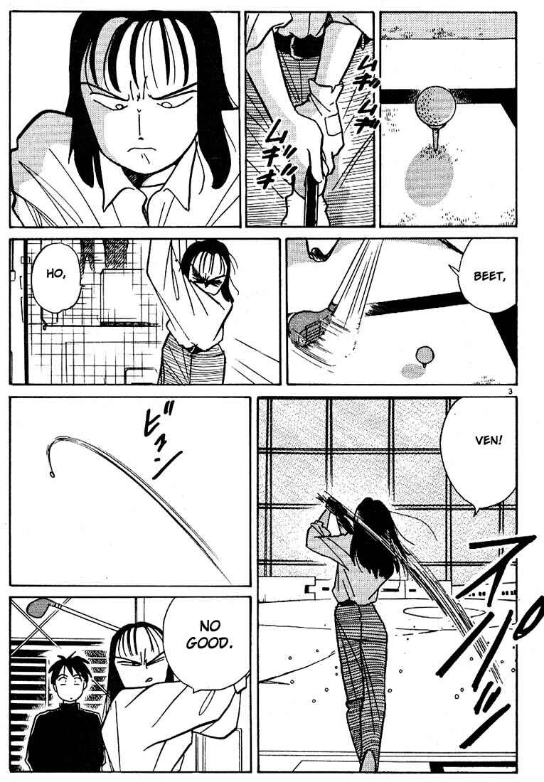 Page 3 Chapter 57 Living Game