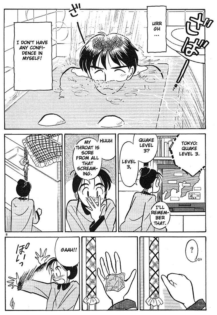Page 8 Chapter 15 Living Game