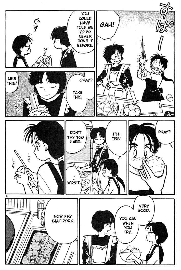 Page 8 Chapter 9 Living Game