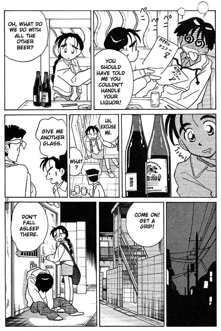 Page 12 Chapter 114 Living Game