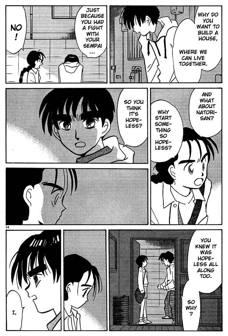 Page 14 Chapter 114 Living Game